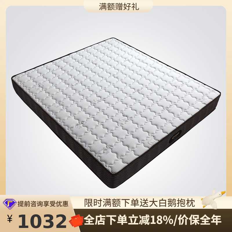 桐语特羊毛绒椰棕垫弹簧硬棕榈弹簧床垫护脊椎偏硬1.8m经济型1.5