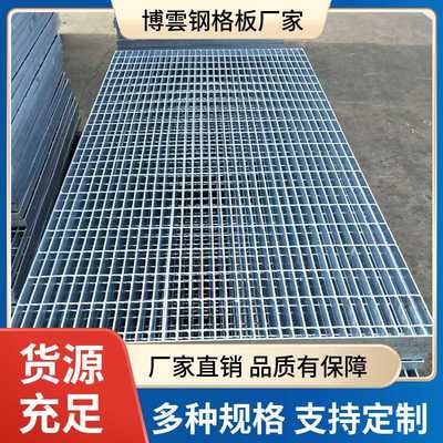 不锈钢钢格板下水道排水沟盖板雨篦子热镀锌重型防滑插接钢格栅