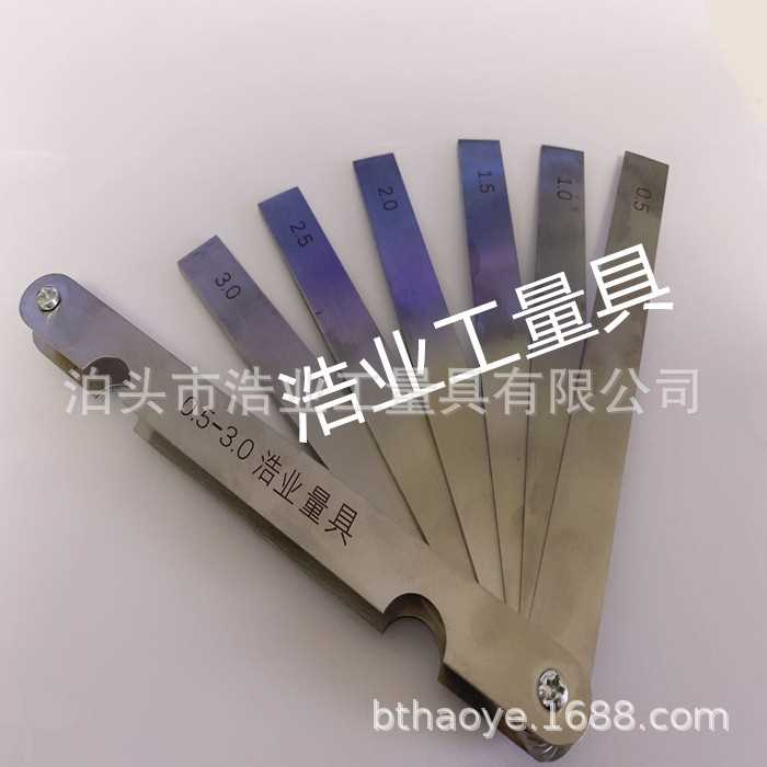 100mm20pcs不锈钢塞尺0.05-1 厚薄规0.05-2   间隙塞尺 0.05-1.5