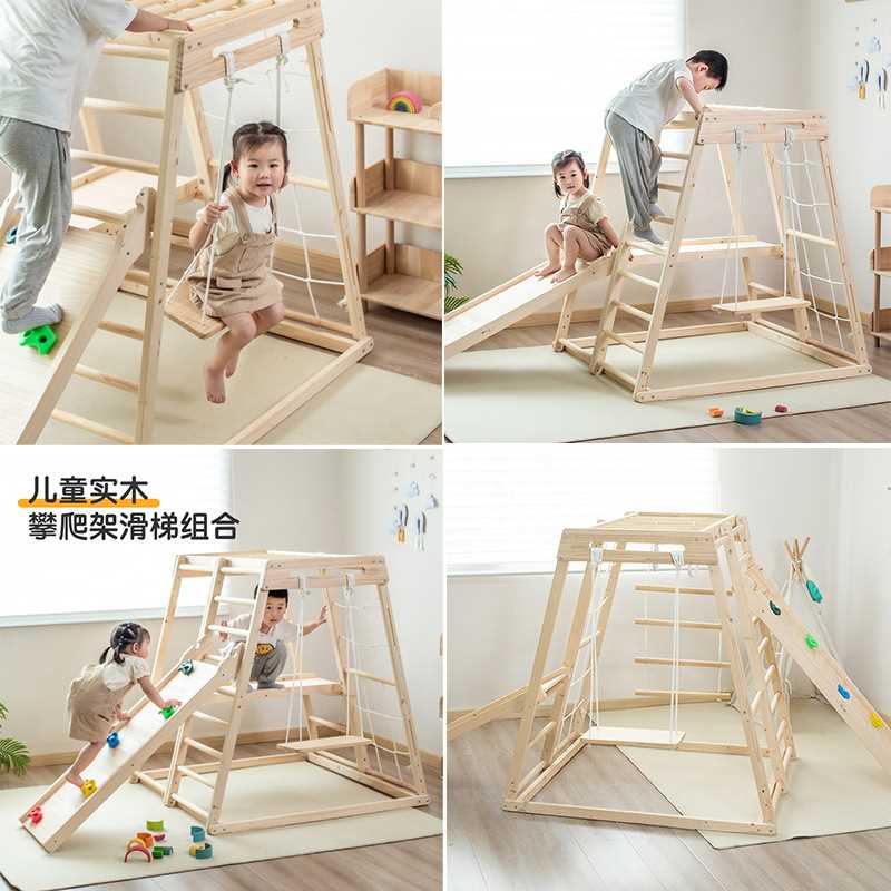 实木木制儿童宝宝多功能攀登爬架室内滑梯荡秋千吊环组合架幼儿园
