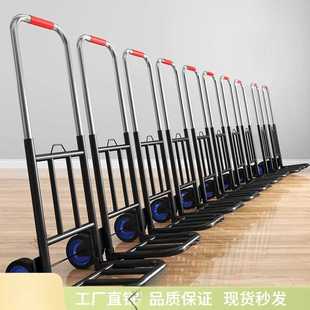 实用 手拉车折叠便携行李购物买菜拉货载重王小拉小推车家用款