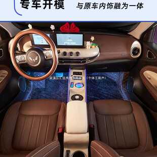 车内装 五菱缤果扶手箱改装 饰内饰冰果中控储物盒宾果中央手扶箱