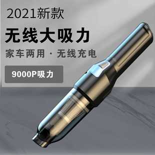 车载吸尘器 现货供应大功率新款 干湿两用无线吸尘迷你桌面吸尘器