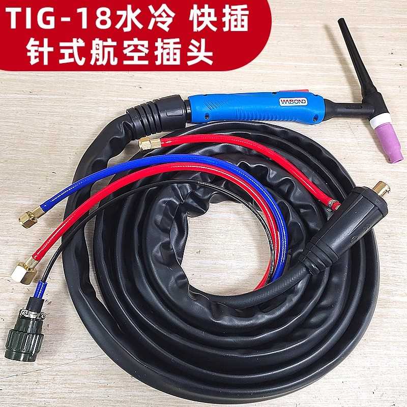 瑞凌款氩弧焊枪TIG-18水冷针式加粗工业级焊枪WP-26气冷氩弧焊把