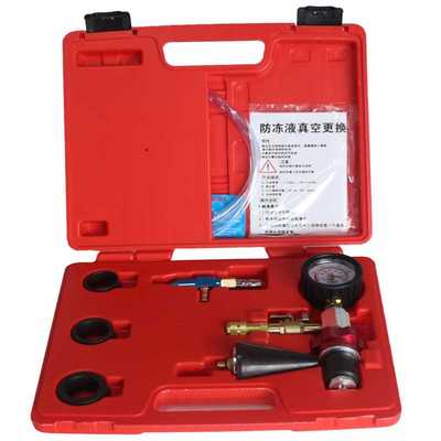 CBT防冻液真空加注器防冻液更换加注工具汽车水箱防冻液更换工具