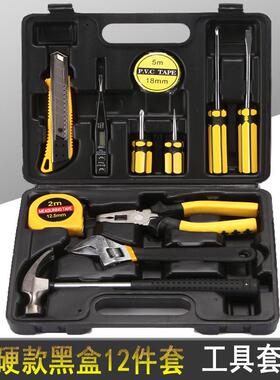 新款12件套黑盒子装五金工具套装 礼品款组合工具8012-1车家两用