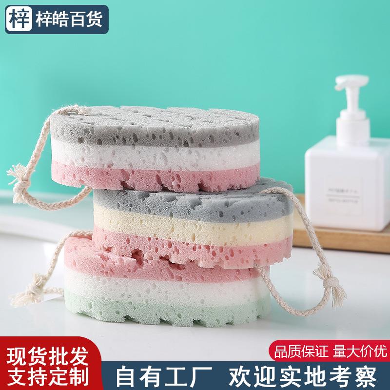 三层海绵洗澡搓灰巾成人沐浴洗背擦儿童洗澡起泡海绵搓澡巾沐浴球