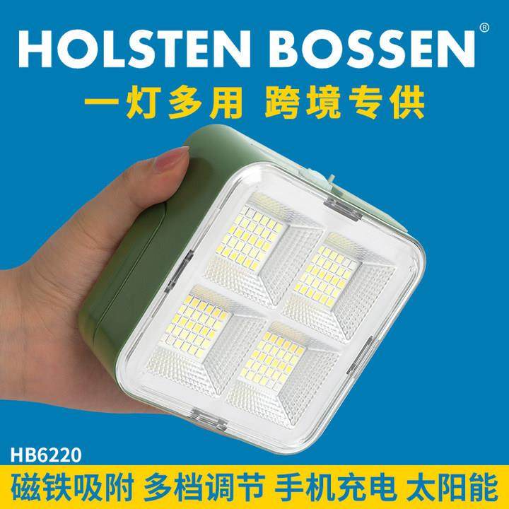 太阳能照明灯充电灯手机充电便携户外磁吸庭院灯草坪太阳能露营灯