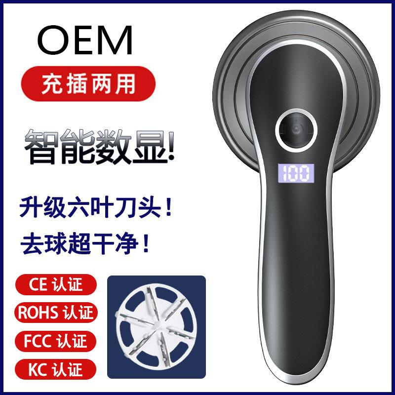 毛球修剪器去球器除毛器剃毛机剃毛器刮毛器去毛器剃绒器大功率