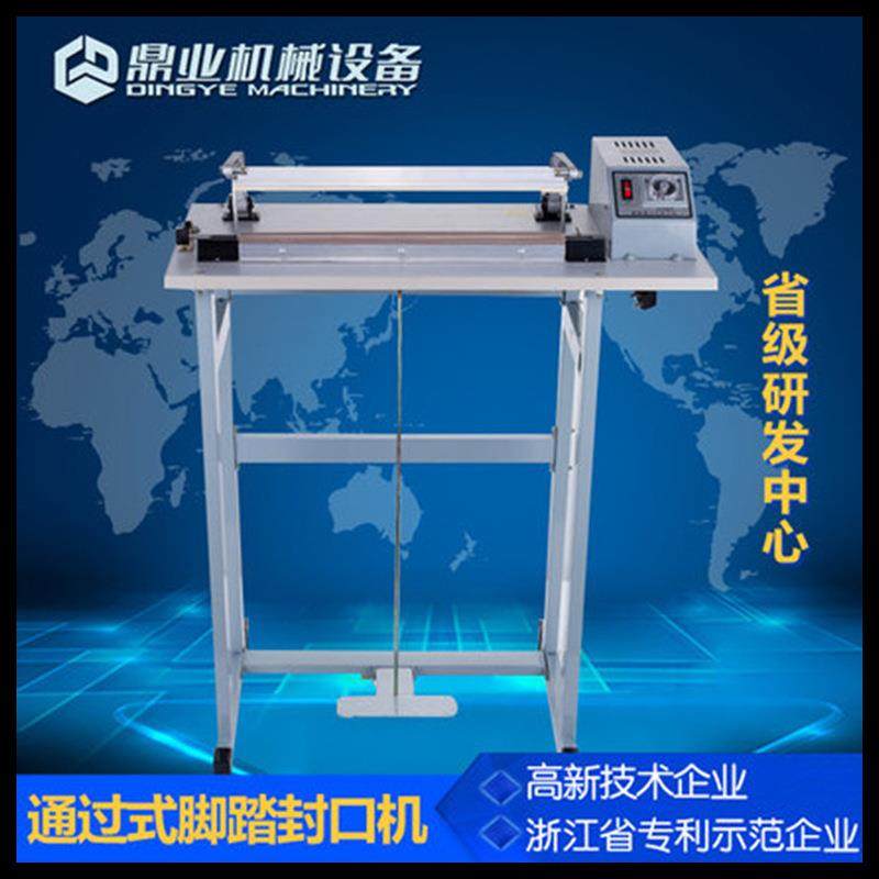 鼎业400通过式脚踏封口机塑料袋脚踩封切机快速脚踏封口机切膜机