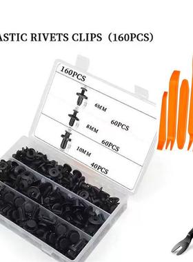 160PCS盒装汽车卡扣通用套装塑料卡扣膨胀螺丝挡泥板扣推入式卡扣