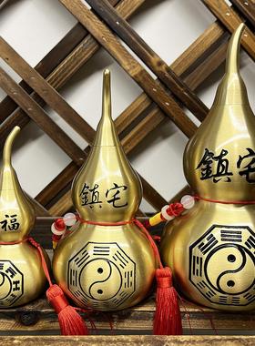 铜葫芦纯铜摆件空心开口开盖纳福安宅大小号挂件黄铜真铜家用客厅