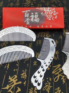 工艺品银梳子合金电镀直播引流销金礼品女款银离子饰品铁艺