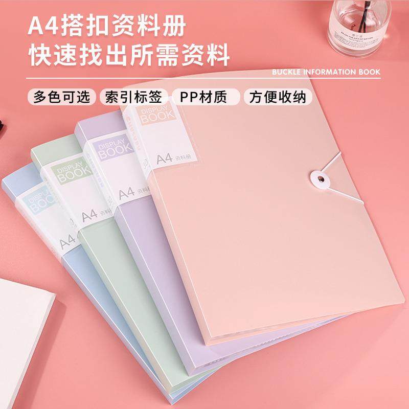 a4资料册多层插页大容量多功能文件夹透明翻页文件收纳册奖状收纳