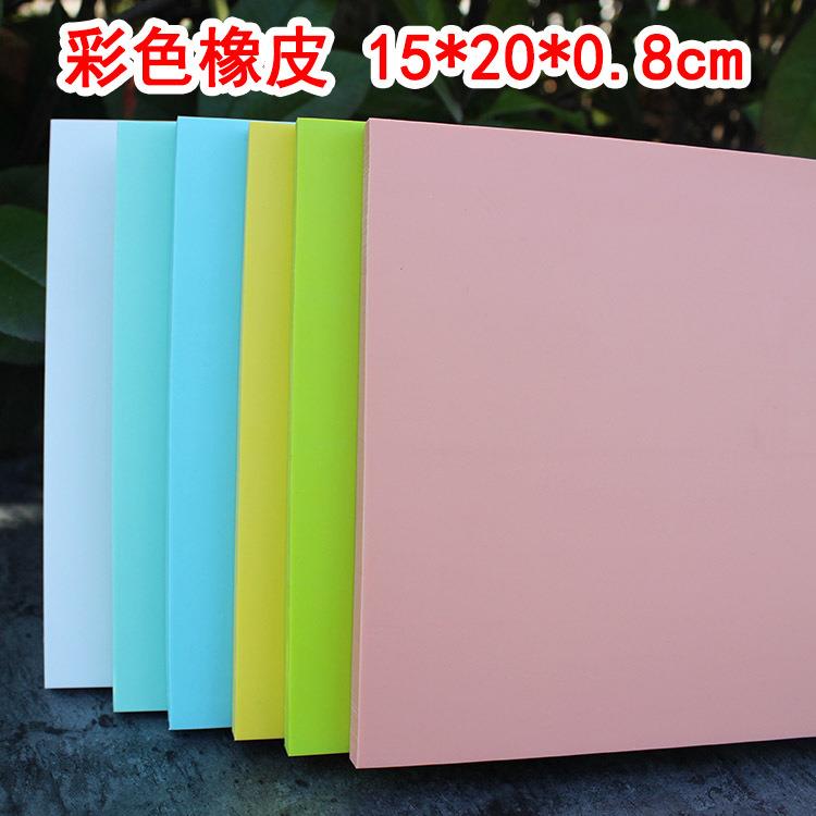 端雕刻专用橡皮砖   DIY手工橡皮章   20*15*0.8 cm