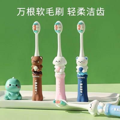 儿童牙刷卡通萌趣万根软毛独立包装3-12岁护齿宝宝乳牙刷厂家