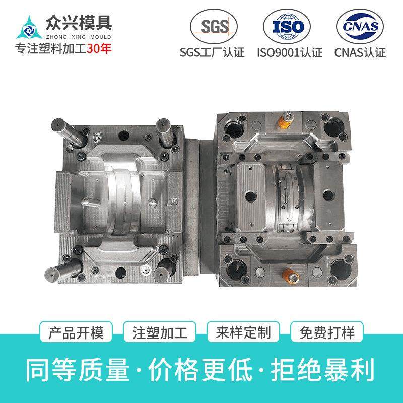 河北厂家电子仪器塑胶塑料外壳注塑制造 大型模具加工注塑模具