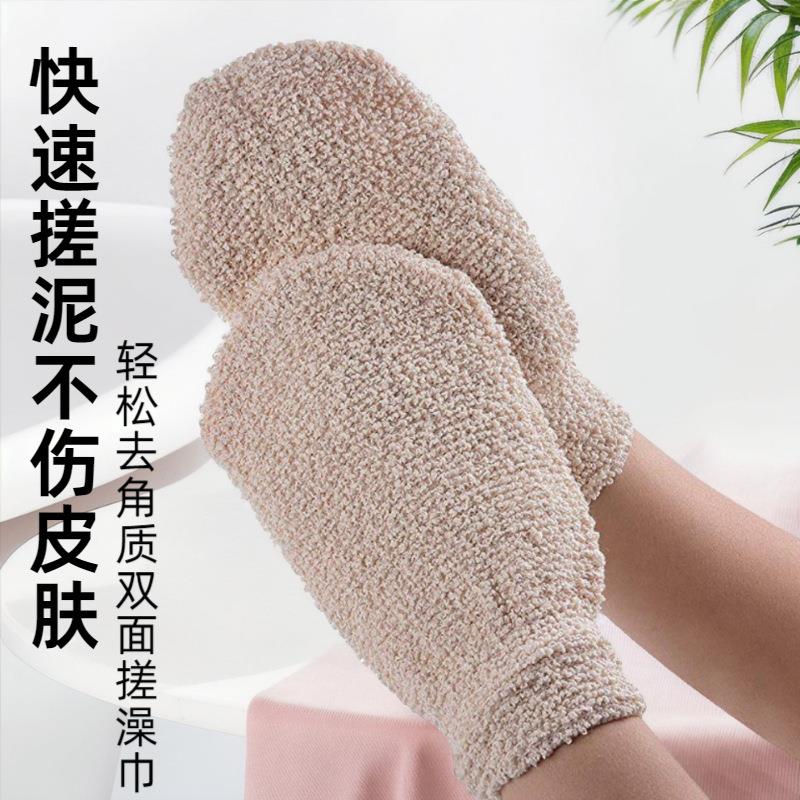 厂家点麻沐浴手套成人去泥洗澡手套起泡网双面清洁搓澡巾
