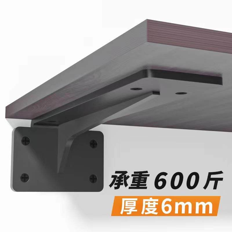 加厚墙上三角架支架托架支撑搁隔板置物架墙壁层板托承重三角铁架