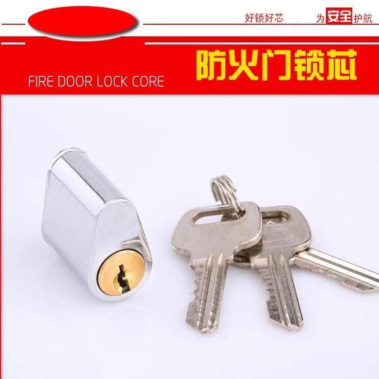 直销防火门锁芯消防门锁芯管井锁短锁心安全门通道锁芯逃生铜锁芯