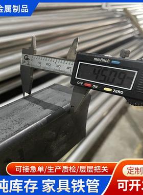 Q195直缝焊管切割加工家具铁管圆管方管健身器械厂黑退光亮家具管