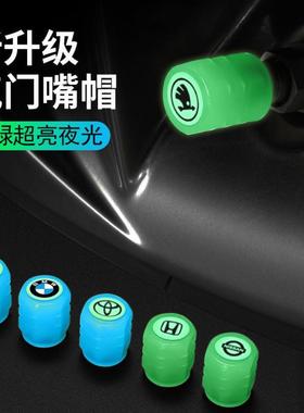 夜光气门嘴帽汽车电动摩托自行车轮胎发光气门芯盖超亮闪光气门帽