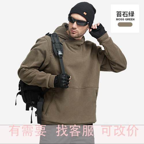 自由兵暴君二代连帽户外抓绒衣摇粒绒外套秋冬加厚保暖透气卫衣