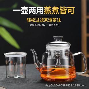 加厚大容量煮茶器 耐热高硼硅玻璃蒸煮茶壶 家用电陶炉养生壶
