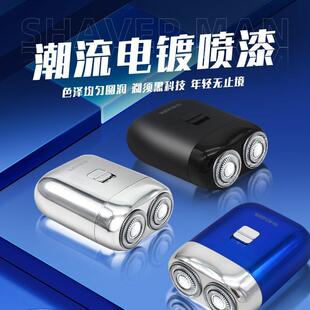 C充电小巧便携式 双刀头剃须刀Type 剃须刀 629旋转式 盛发剃须刀SF