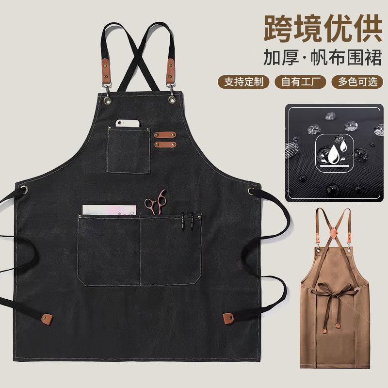 跨境加厚帆布围裙防泼水防油牛仔布家用厨房围腰工作服耐磨咖啡厅