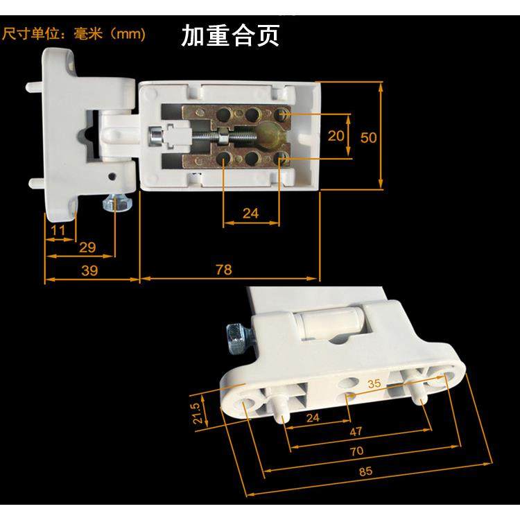 塑钢门窗合页平开窗门铰链内外开塑料窗老式大板合页叶配件