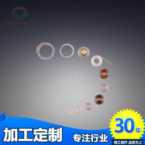 来样来图电测量指示仪表游丝机械仪表游丝导电游丝转速表游丝