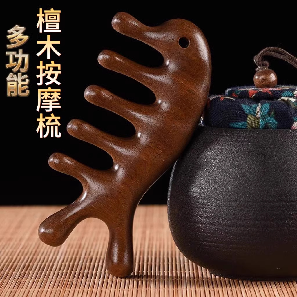 金丝檀木梳子穴位头部小海豚刮痧养生梳按摩头皮经络女士专用神器