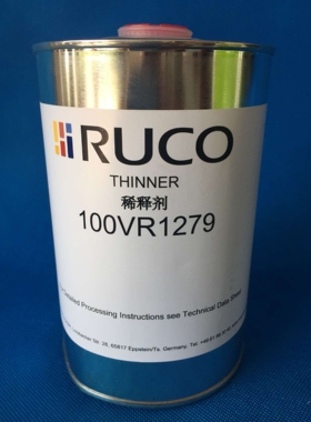 迪高T200/9000黑色 食品外包装油墨  符合FDA REACH塑料金属油墨
