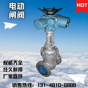 40C 智能一体化电动闸阀Z941H DN200闸阀 就地控制电动闸阀 远方