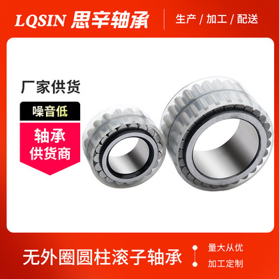 现货供应CPM2609高速机械轴承 无外圈满装圆柱滚子轴承