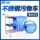 不锈钢污物车 B443 Ⅲ型 南京华瑞 台面式