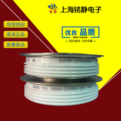 晶闸管5STP25L5000/5STP26N5800/5STP27F1000/5STP27H1200