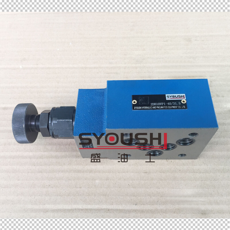 溢流阀ZDB10VB-1-40B/100 ZDB10VB-2-40B/100 ZDB10VB-1-40/200