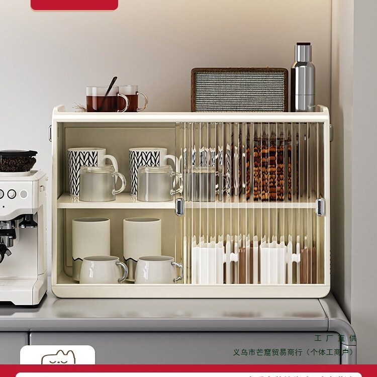 杯子收纳置物架杯架餐边柜水杯茶杯茶具咖啡杯桌面收纳柜,电子元器件市场,电线扎带/束线带,淘宝优惠券,粉丝福利购,淘宝优惠卷