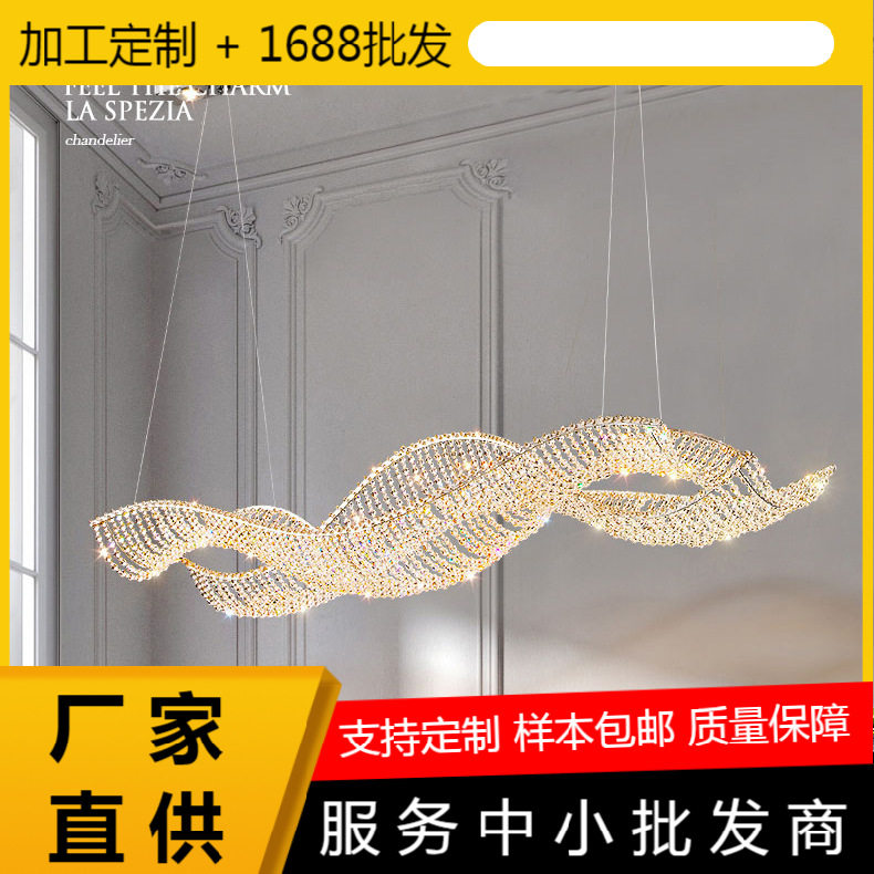 现代轻奢餐厅吊灯水晶灯吧台长吊灯设计师别墅简约大气艺术前台灯