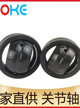 源头 厂家直供 GE90ET GE100ET GE110ET 自润滑 向心关节轴承