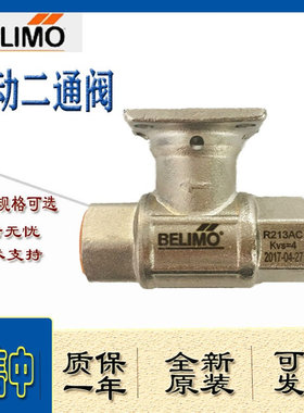 搏力谋R229AC/R231AC/232AC/R239AC/R238AC/240AC/R250AC二通球阀