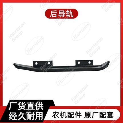农机配件 沃得 后导轨 WD.4FE.33