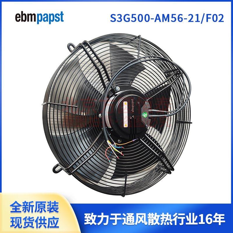 ebmpapst，轴流风机，A3G300-AK13-01