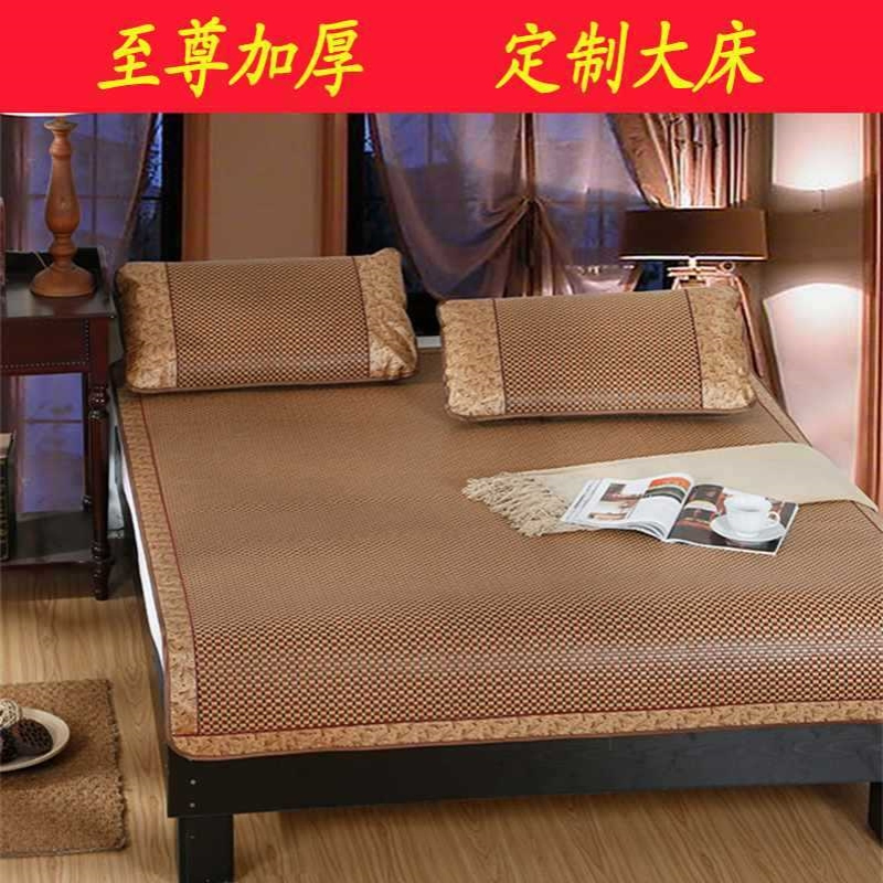 ?定 做凉席1.8x2.0m藤席1.5米床180双人床200夏季220加厚2.4可折