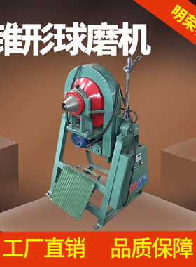 小型轻便实验室球磨机 XMQ240*90锥形球磨机参数 矿石选金球磨机