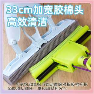 家用吸水海绵胶棉替换头对折式 TUF4妙洁拖把家用一拖净2023新款 免