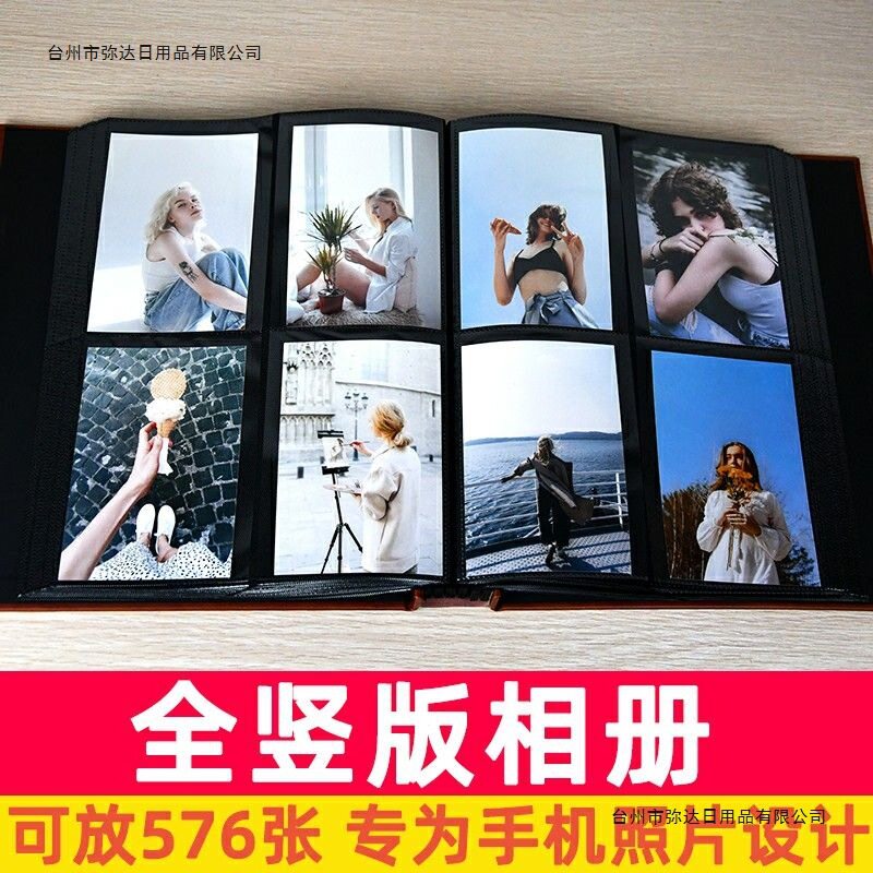 相册本家庭版插页式大容量影集全5寸6寸可放塑封纪念册收纳本竖版