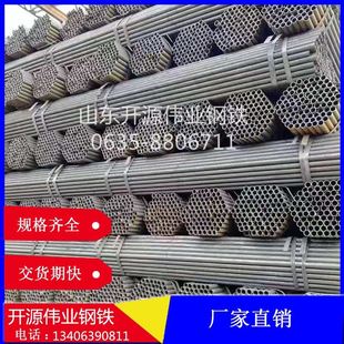 3.25脚手架管 3.0建筑架子管48 1.5寸架子管48 2.75刷漆架子管48